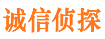 阜阳市侦探公司